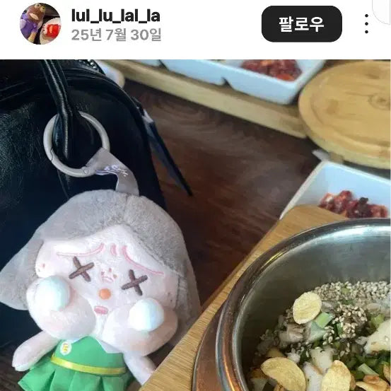 팝마트 크라이베이비 선셋콘서트 인형