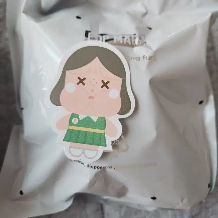 팝마트 크라이베이비 선셋콘서트 인형