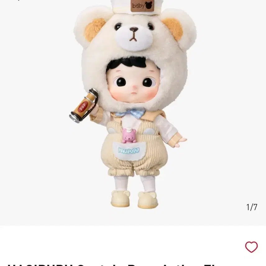 팝마트 하치푸푸 희귀한 캡틴 베어 액션 피규어