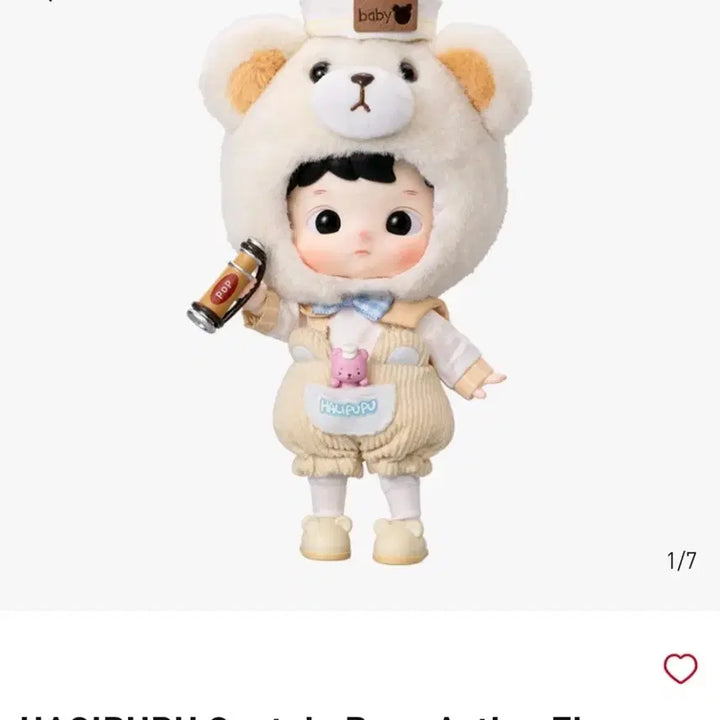 팝마트 하치푸푸 희귀한 캡틴 베어 액션 피규어