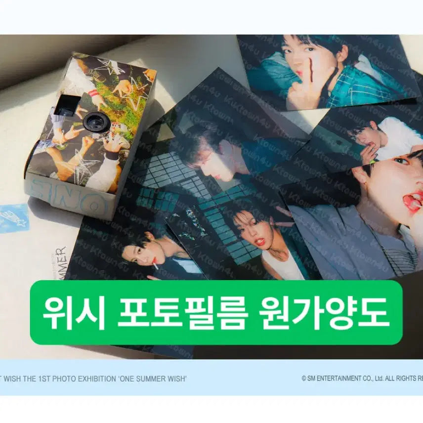 엔시티 위시 전시회 포토 필름 세트 원가 양도