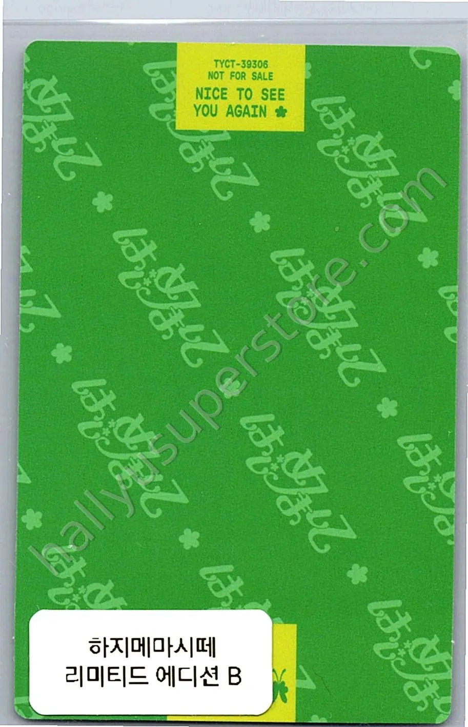 TWS - Kyungmin - Nice to see you again album photocard B version jacket card japanese album