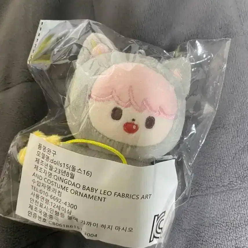 엔시티드림 런쥔 인형 야웅쥔 양도