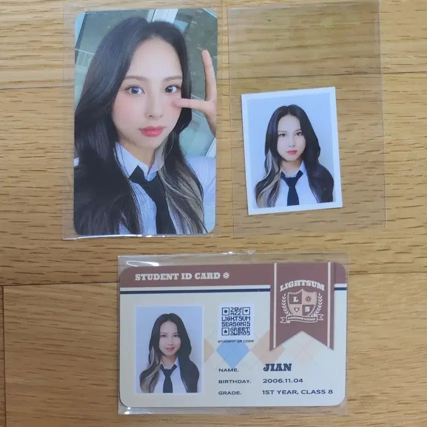 라잇썸 지안 시즌그리팅 포카 포토카드 미공포 LIGHTSUM