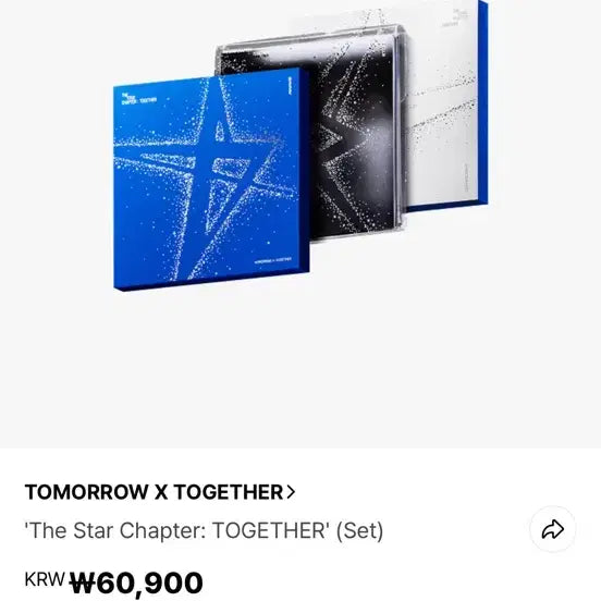 TXT 투바투 beautiful strangers 앨범 미개봉 판매합니다