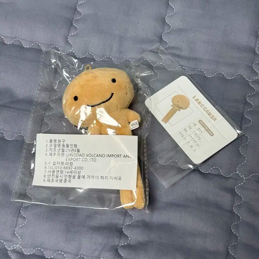 보넥도 운학 운감자 인형 미개봉 양도