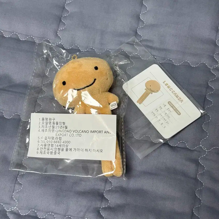 보넥도 운학 운감자 인형 미개봉 양도