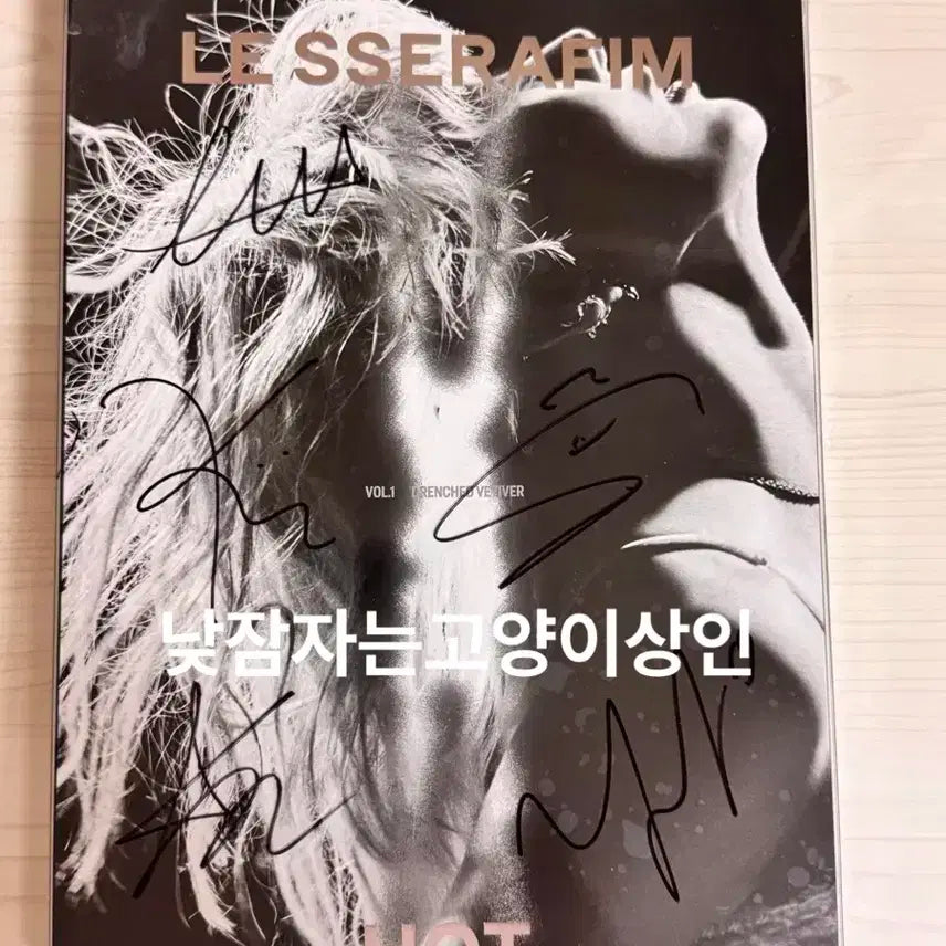 르세라핌 비매싸인앨범 양도