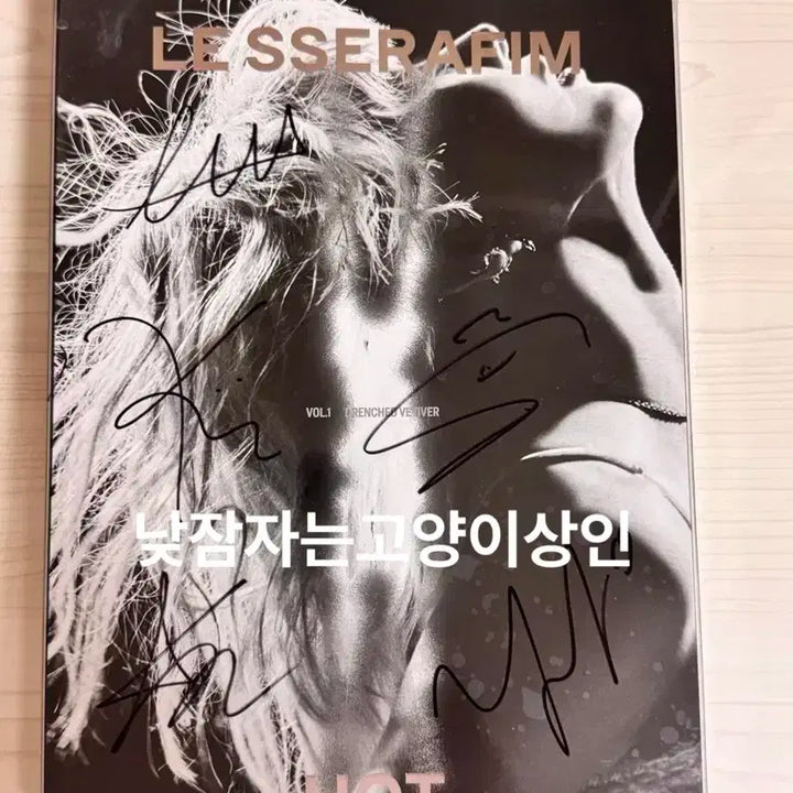 르세라핌 비매싸인앨범 양도