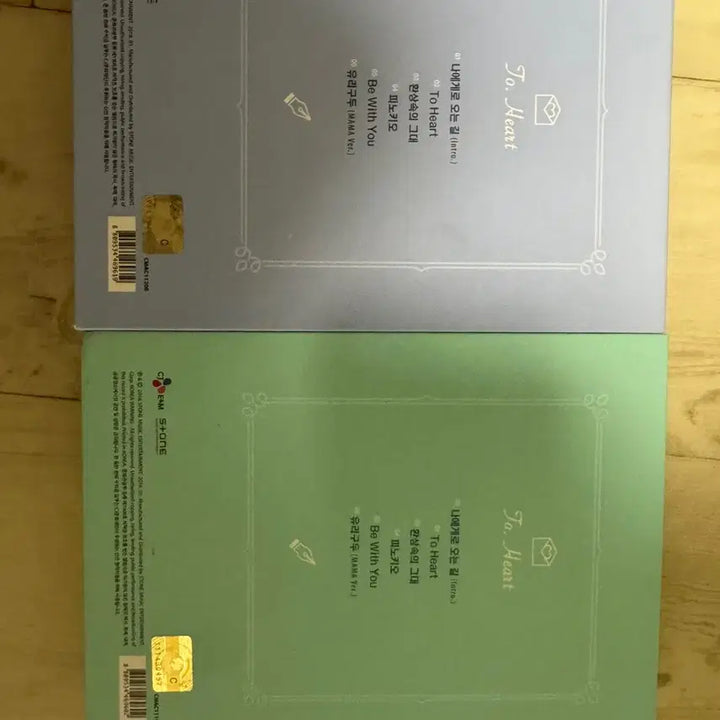 투하트 세트 일괄 12.0 포카 x