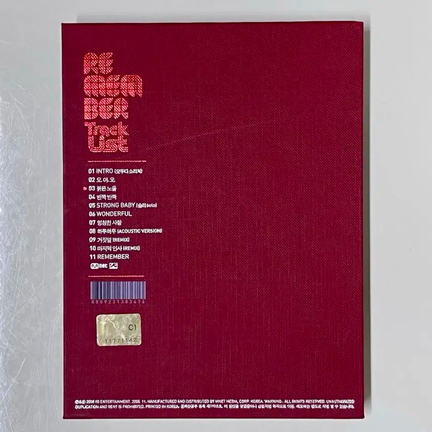 빅뱅 정규 2집 REMEMBER 초판