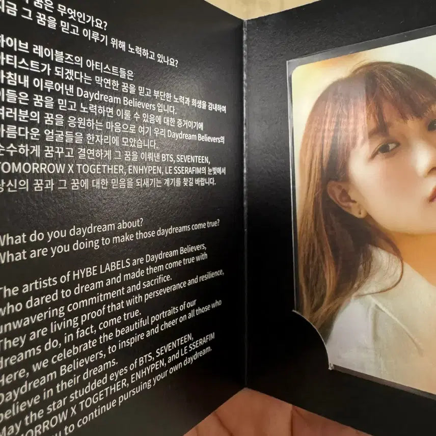 이서연 인사이트 판매합니다