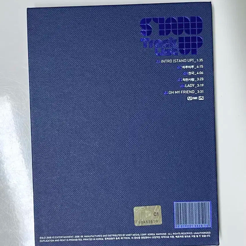 빅뱅 미니 3집 Stand up 초판