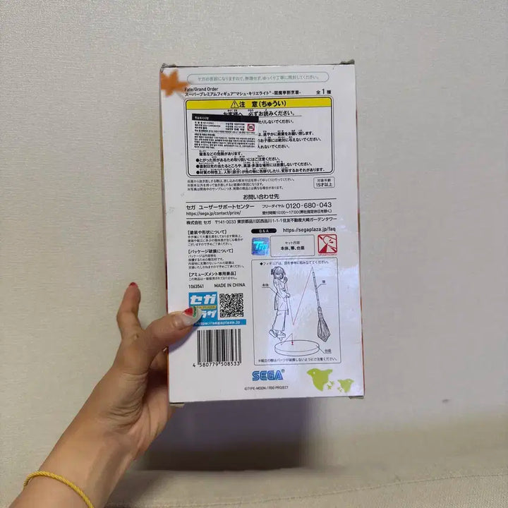 (미개봉) 페이트 그랜드오더 마슈 키리에나이트 피규어