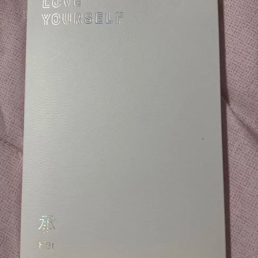 방탄소년단 LOVEYOURSELF HER버전