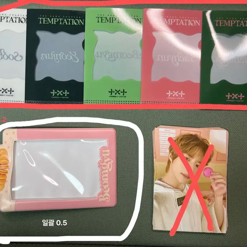 투바투 포토카드 L자 화일 범규 생일 포카