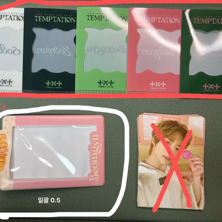 투바투 포토카드 L자 화일 범규 생일 포카