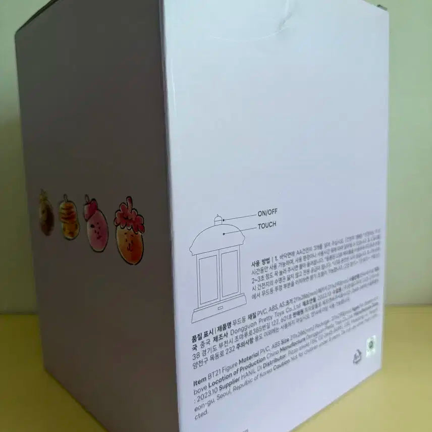 피자 알볼로 방탄 무드등 팝니다