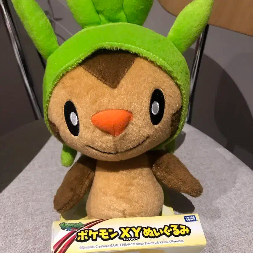 도치마론 인형