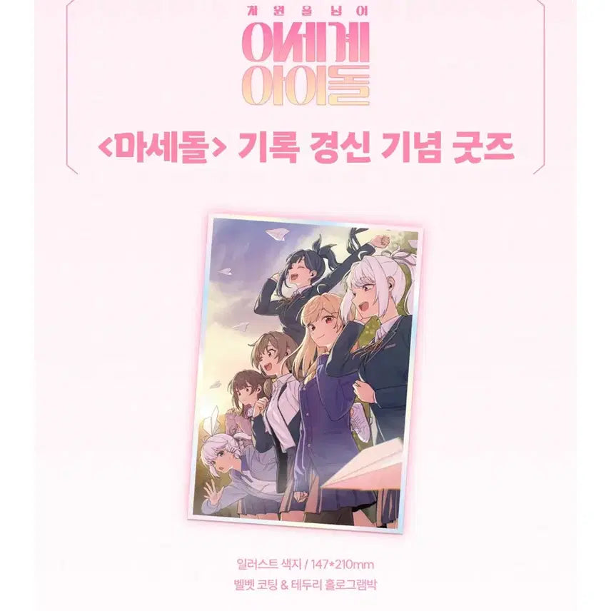 이세돌 올인원 특전 포함 미개봉