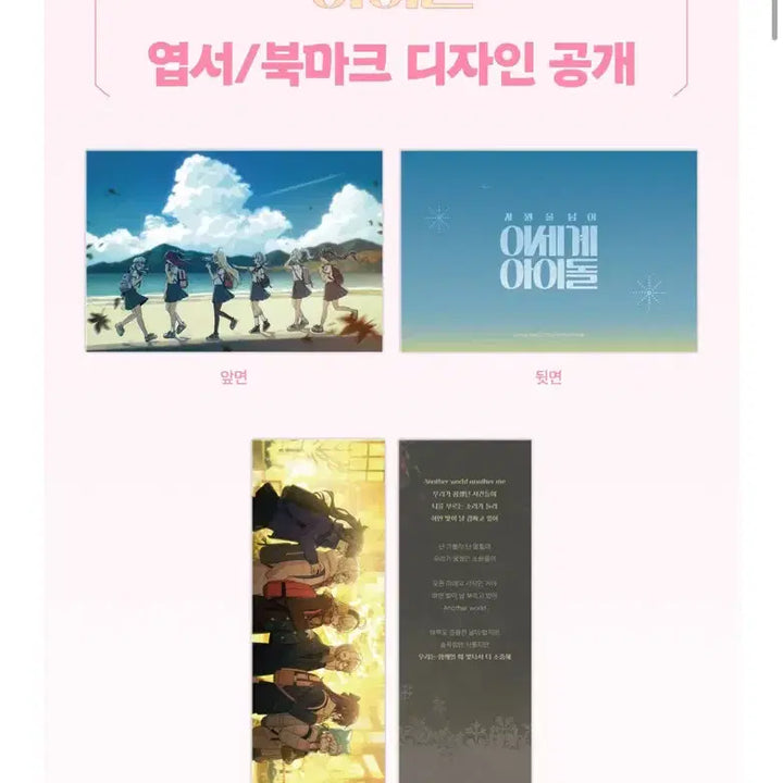 이세돌 올인원 특전 포함 미개봉