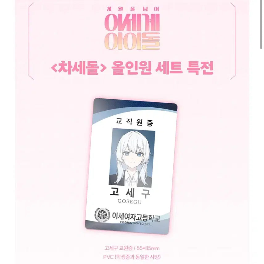 이세돌 올인원 특전 포함 미개봉