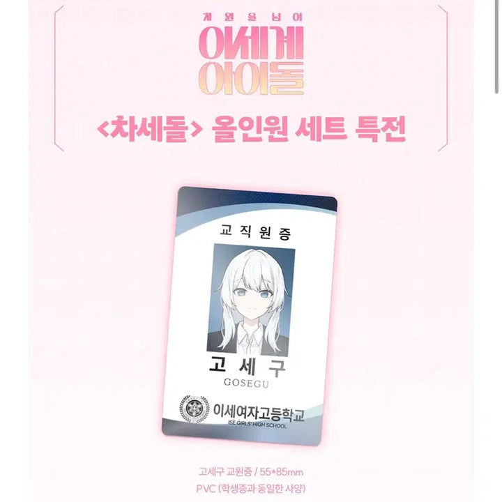 이세돌 올인원 특전 포함 미개봉