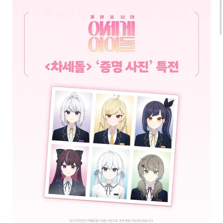 이세돌 올인원 특전 포함 미개봉
