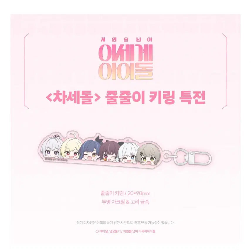 이세돌 올인원 특전 포함 미개봉