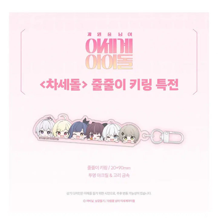 이세돌 올인원 특전 포함 미개봉