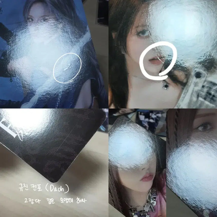 엔믹스 포카 일괄 (사진많음)