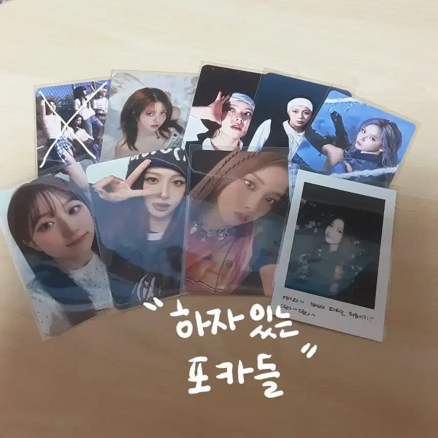 엔믹스 포카 일괄 (사진많음)