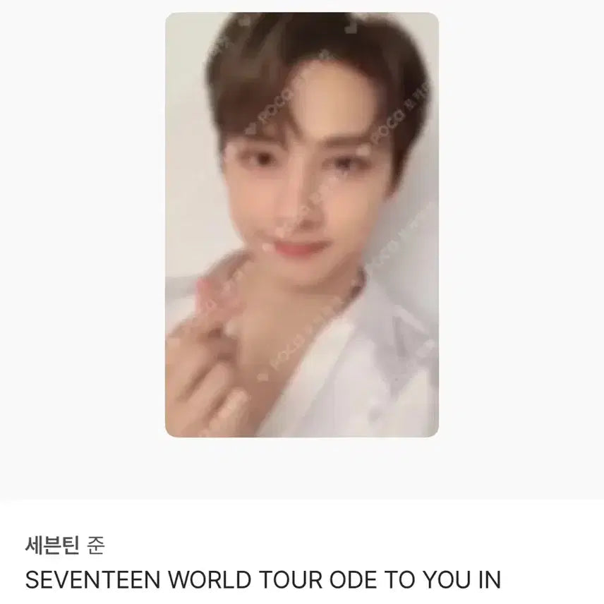 세븐틴 준 오드투유 dvd 포카 ode to you dvd