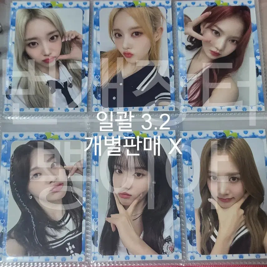 스테이씨 버블 미니레코드 미공포 세트