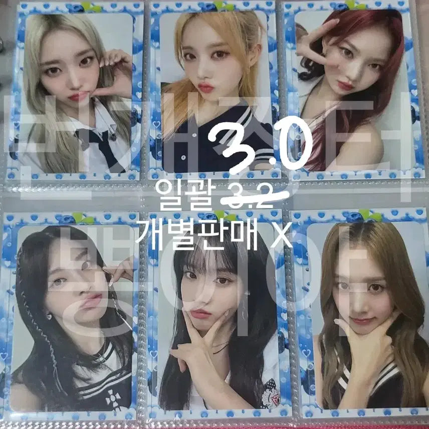 스테이씨 버블 미니레코드 미공포 세트
