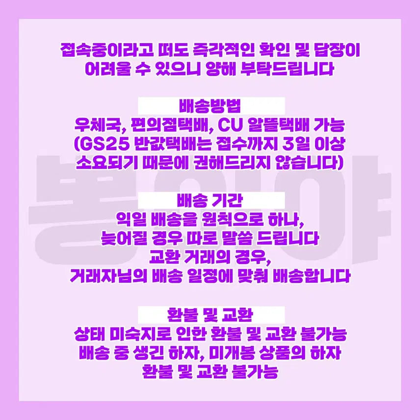 스테이씨 버블 미니레코드 미공포 세트
