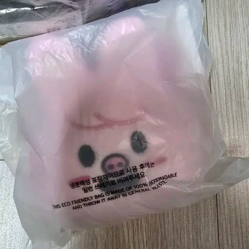 스키주 창빈 돼끼 스트레스볼 양도 스키즈 스트레이키즈 인형