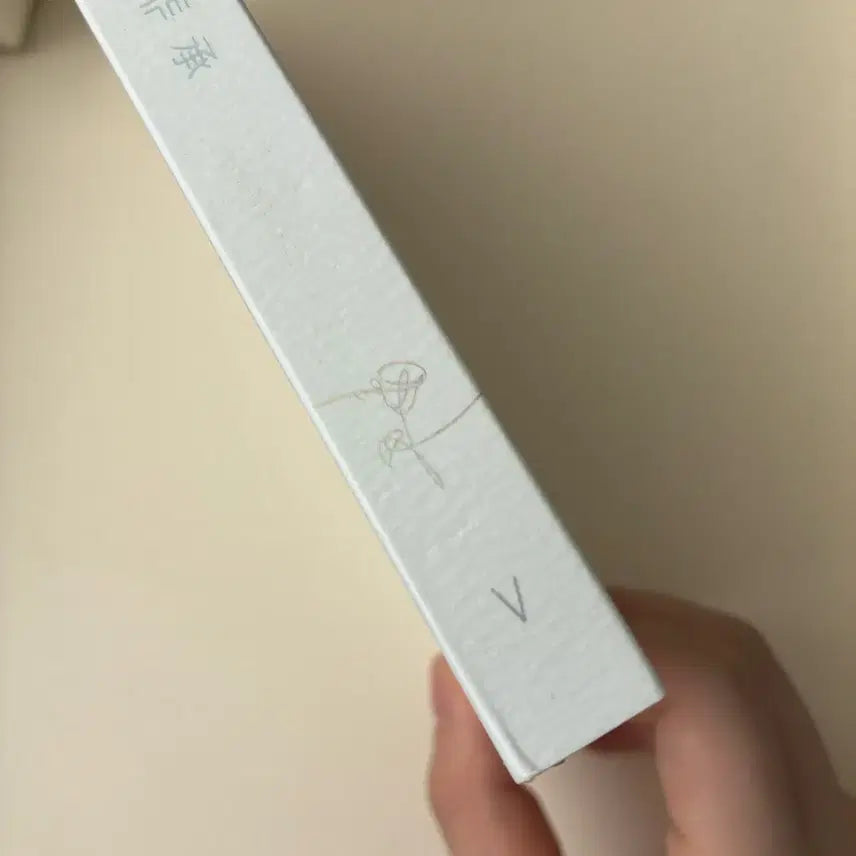 방탄소년단 럽유얼셀프 앨범 V버전