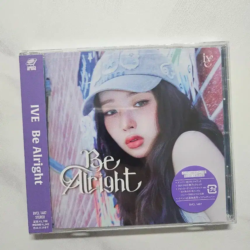 미개봉 새제품) 아이브 레이 Be Alright 일본 앨범