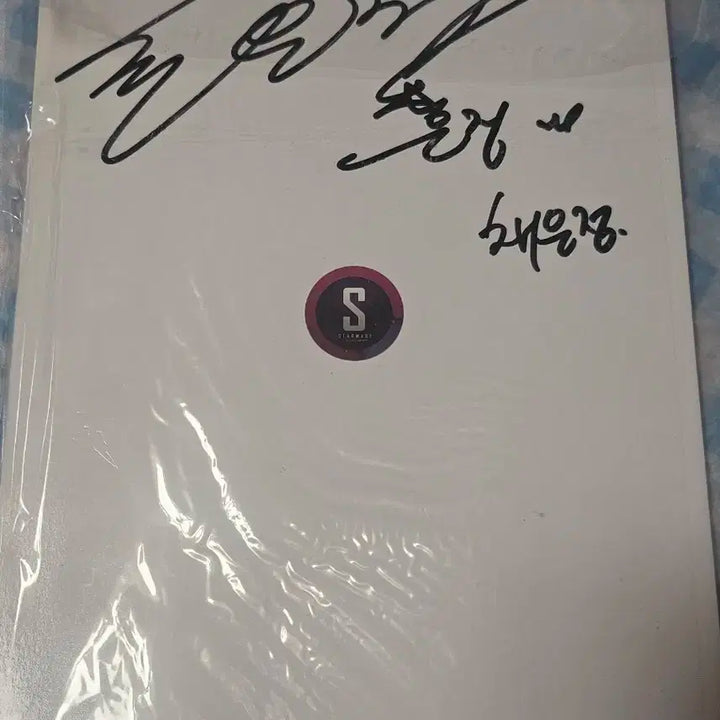 채은정 클레오전멤버 비매 친필싸인앨범 ㅂ