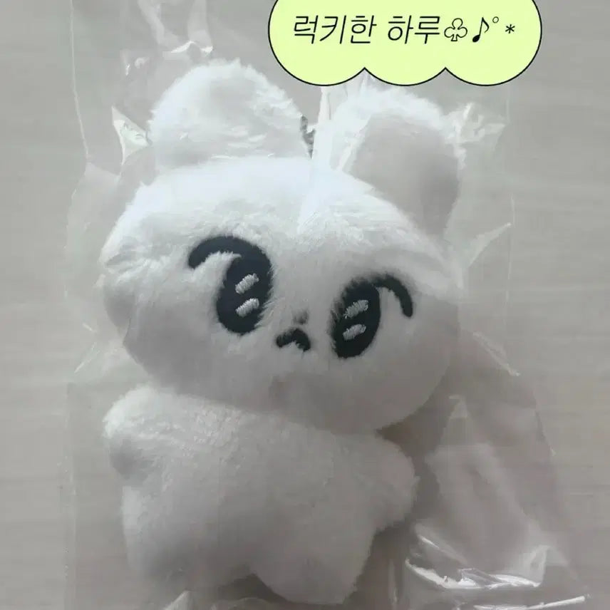 도영 인형 하또 미니또 미니 하또 미개봉 판매