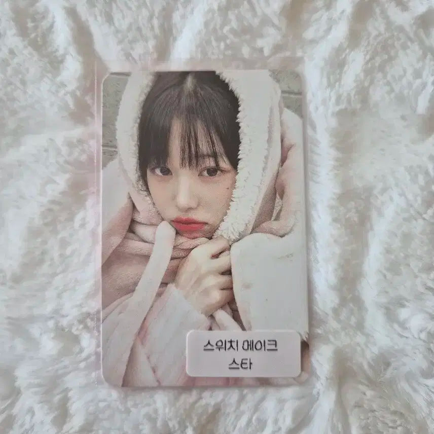 장원영 포토카드(토끼담요)