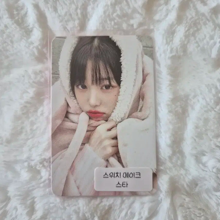 장원영 포토카드(토끼담요)