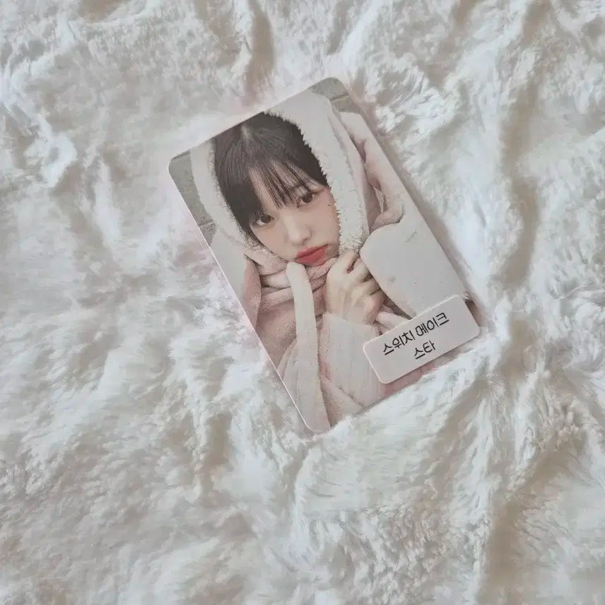 장원영 포토카드(토끼담요)
