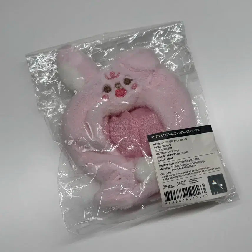 데이식스 데니멀즈 플러시 케이프 망토 필