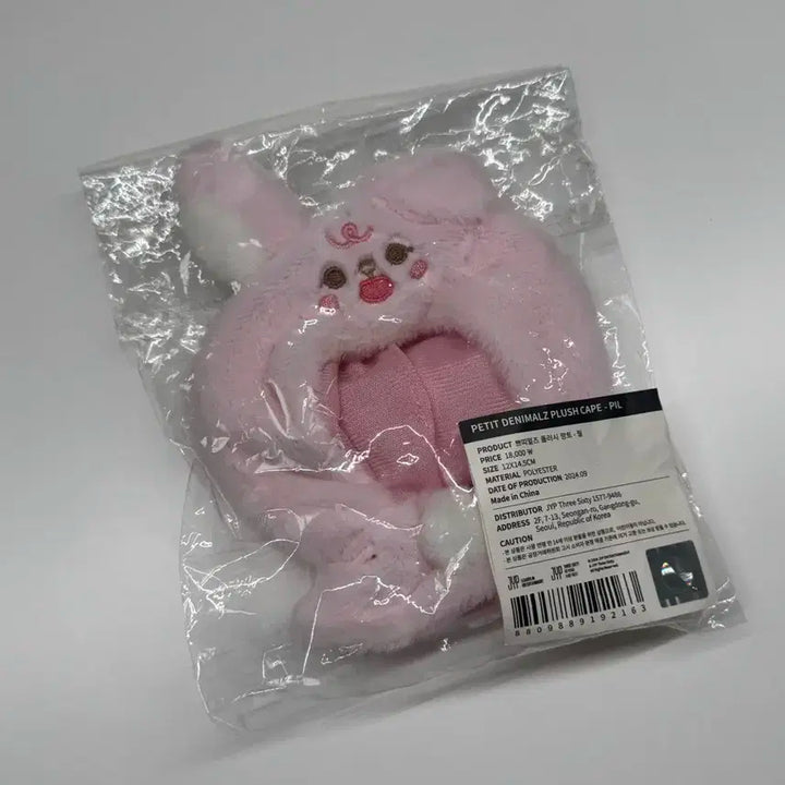 데이식스 데니멀즈 플러시 케이프 망토 필