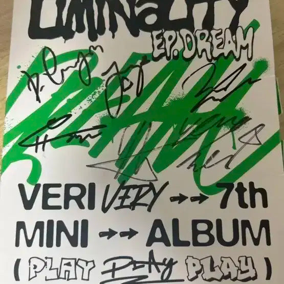 베리베리 싸인앨범 유강민 유강민싸인 보플 보플2 보2플 보이즈플래닛