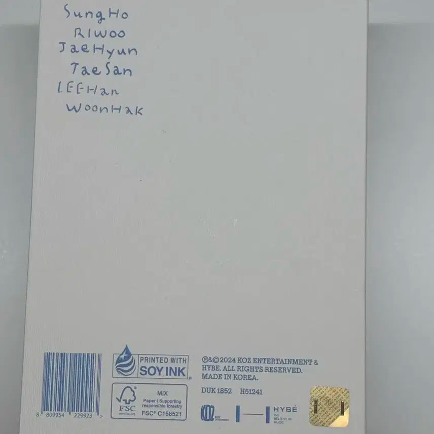 보이넥스트도어 콜렉티드북 1 양도