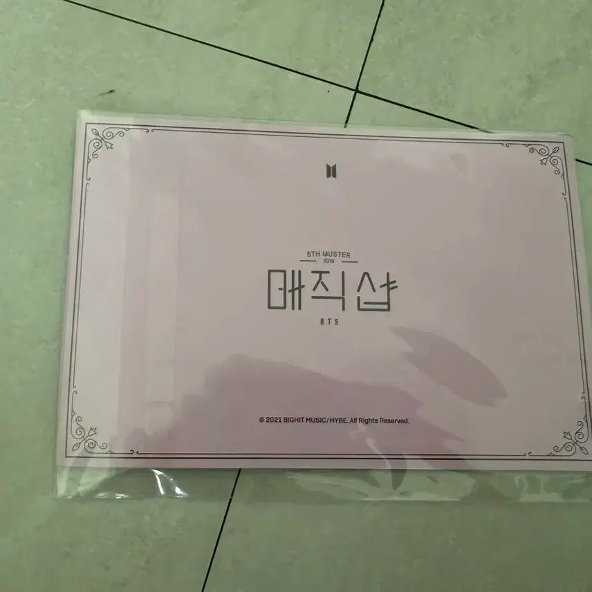 방탄 매직샵 특전 엽서 양도