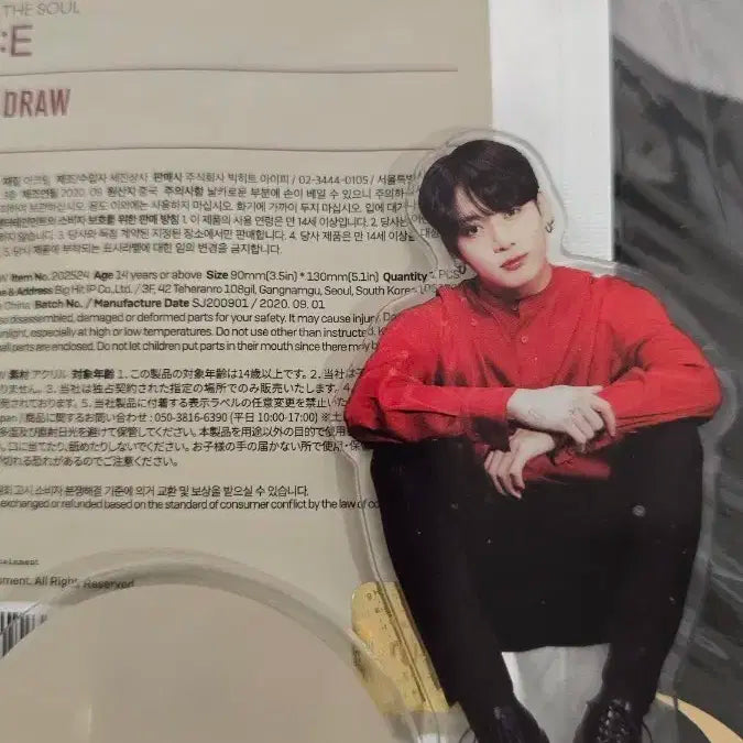 맵오브소울 럭키드로 정국